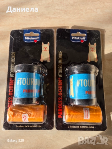 2 Комплекта Диспенсър за Събиране на отпадъци 
                
                гр. Шабла, Добрич
                днес
                                    5 лв 
                    2,56 € 2 Комплекта Диспенсър за Събиране на отпадъци 
                
                гр. Шабла, Добрич
                днес
                                    5 лв 
                    2,56 €