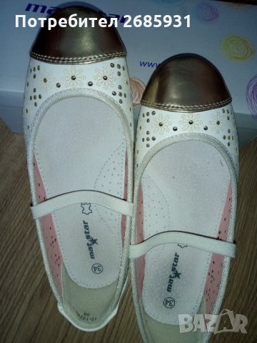 Детски обувки →
		Обява 30347739