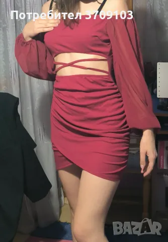 Къса рокля
                
                гр. Търговище
                днес
                                    20 лв 
                    10,23 € Къса рокля
                
                гр. Търговище
                днес
                                    20 лв 
                    10,23 €