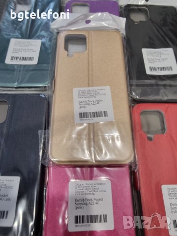 Samsung Galaxy A22 4G тефтер със силиконово легло
