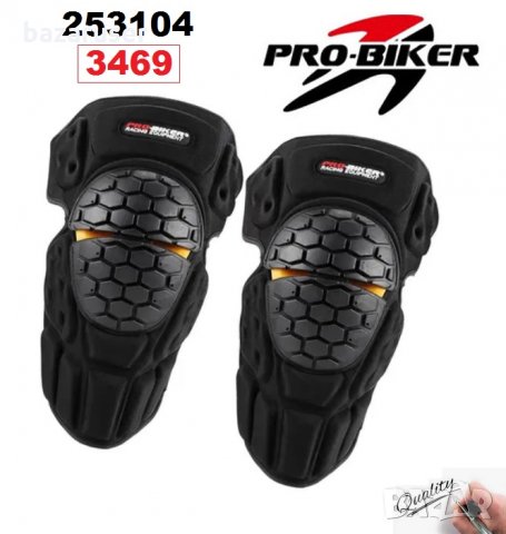 Наколенки за Мотор Pro Biker Черни к-т -3469/253104