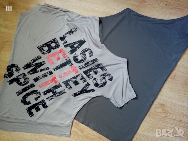 Асиметрични блузи →
		Обява 29943969