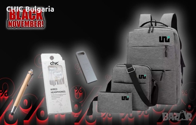 Раница, химикал, флашка и слушалки – ЧЕРЕН МЕСЕЦ →
		Обява 51364200