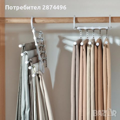 3824 Сгъваема закачалка за панталони 5 в 1