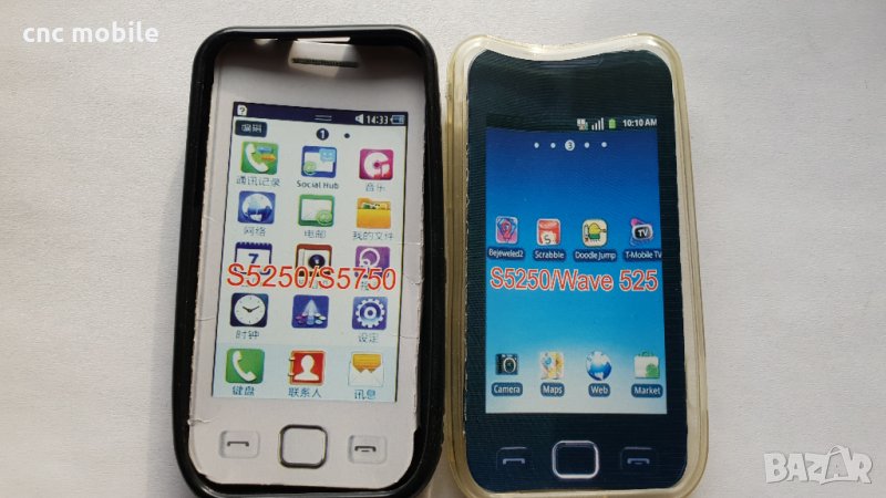 Samsung S5250 - Samsung GT-S5250 - Samsung Wave 525 калъф - case , снимка 1