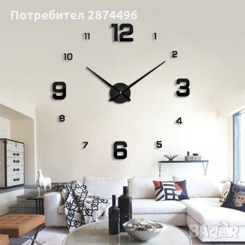 4205 Голям 3D стенен часовник