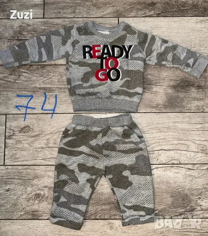 Комплект 74 →
		Обява 48268377