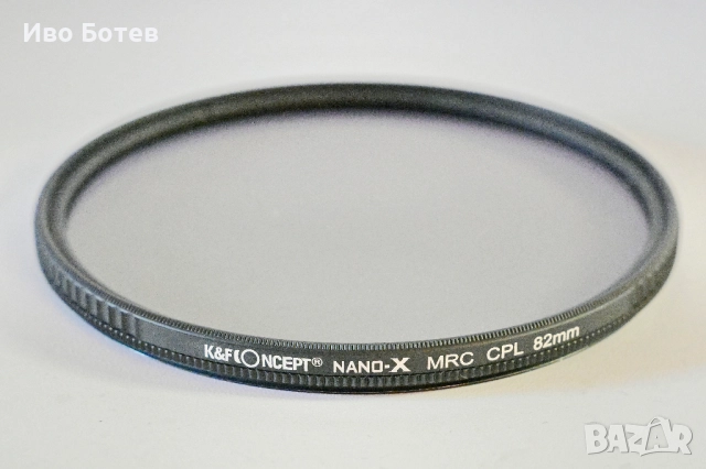 Поляризационен филтър K&F CONCEPT NANO-X CPL, ултра ниско отражение, 82 мм →
Обява 51830132 Поляризационен филтър K&F CONCEPT NANO-X CPL, ултра ниско отражение, 82 мм →
Обява 51830132