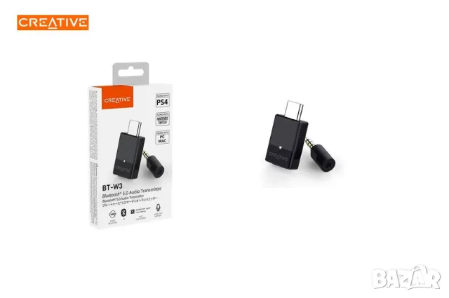 Creative BT-W3 USB/USB-C Bluetooth 5.0 Аудио трансмитер