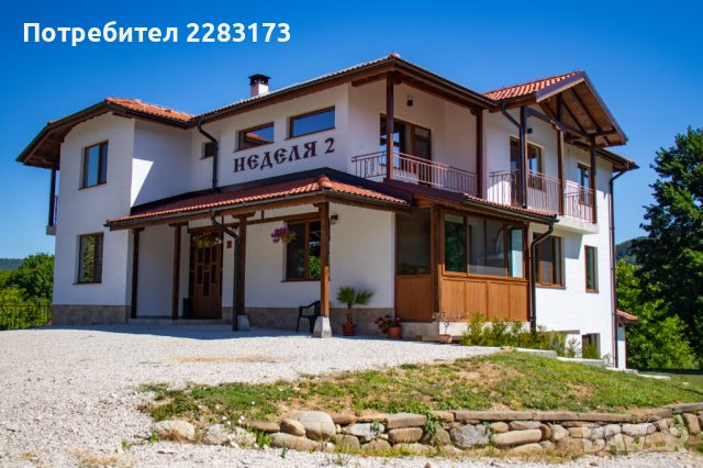 Къщи за гости Неделя и Неделя 2 →
		Обява 39845361