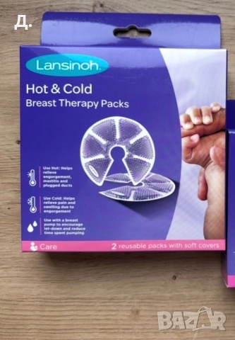 Lansinoh Терапия за гърди 3в1 
                

                гр. София, Борово
                днес

                                                            25 лв 
                        12,78 €