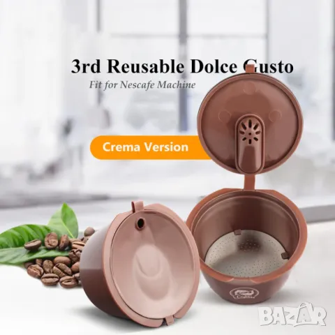 Nescafe Dolce Gusto капсули за кафе многократна употреба за кафе с каймак →
Обява 37556256 Nescafe Dolce Gusto капсули за кафе многократна употреба за кафе с каймак →
Обява 37556256