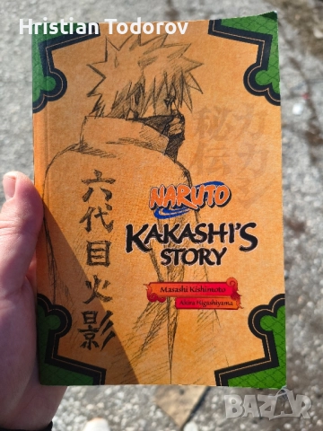 Naruto – Kakashi’s Story (английско издание) →
		Обява 52429081