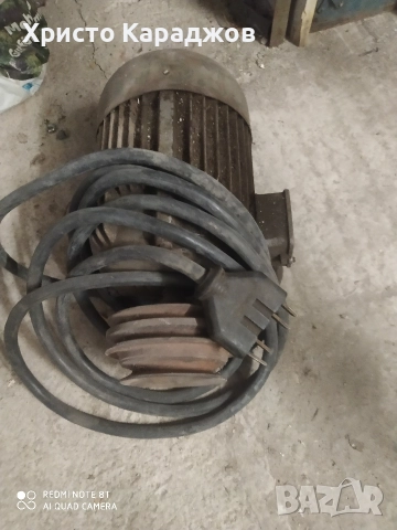 трифазен електромотор. →
		Обява 52969555