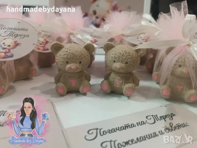 Подаръчета за гости - мече с буквичка