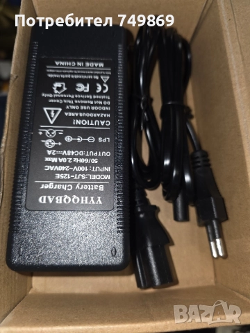 Зарядна за триколка, скутер →
		Обява 51945568