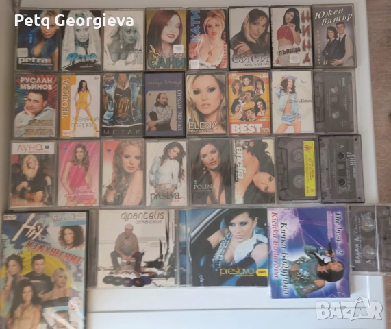 Поп фолк касети и дискове 
                
                гр. София
                днес
                                    Договаряне Поп фолк касети и дискове 
                
                гр. София
                днес
                                    Договаряне