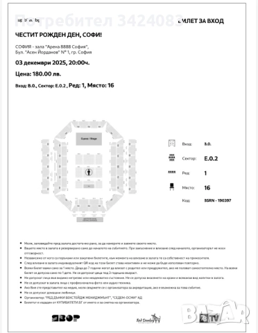 БИЛЕТИ ЗА СОФИ МАРИНОВА 03.12
                

                гр. Царево, Бургас
                днес

                                    Договаряне