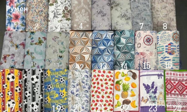 Платове за чаршафи 100% памук ,ранфорс ,хасе, тензух , бархет , американ
                
                гр. Трявна, Габрово
                вчера
                                    4,49 лв 
                    2,30 € Платове за чаршафи 100% памук ,ранфорс ,хасе, тензух , бархет , американ
                
                гр. Трявна, Габрово
                вчера
                                    4,49 лв 
                    2,30 €