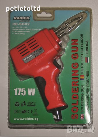 Индукционен Поялник RD-SOG02 175 W