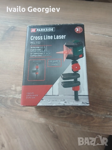 Лазер parkside →
		Обява 52542631