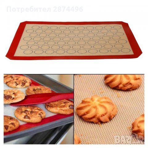 2885 Силиконова форма печене на френски макарони