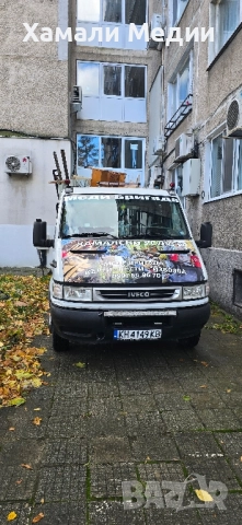 Хамали Меди Бригада
                
                гр. Дупница, Кюстендил
                вчера
                                    20 лв 
                    10,23 € Хамали Меди Бригада
                
                гр. Дупница, Кюстендил
                вчера
                                    20 лв 
                    10,23 €