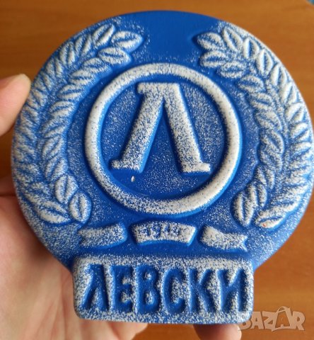 Моливник с емблемата на Левски  →
		Обява 44306530 Моливник с емблемата на Левски  →
		Обява 44306530