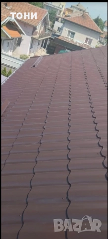 ремонт на покриви
гр. София
днес
Договаряне ремонт на покриви
гр. София
днес
Договаряне