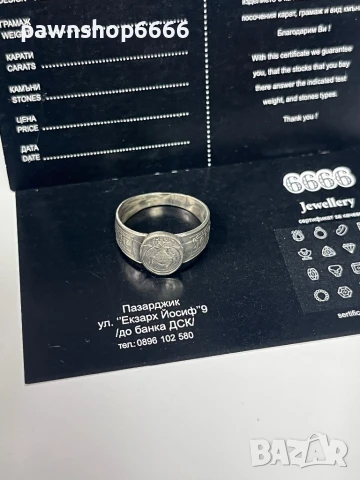 Сребърен пръстен 925