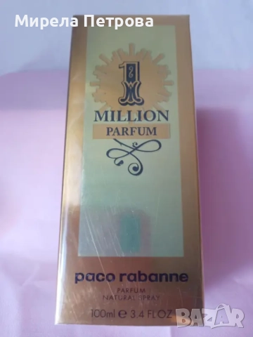 Парфюм Paco Rabanne, 1 Million,Мъже, 100 мл
                

                гр. Русе
                днес

                                                            35 лв 
                        17,90 €