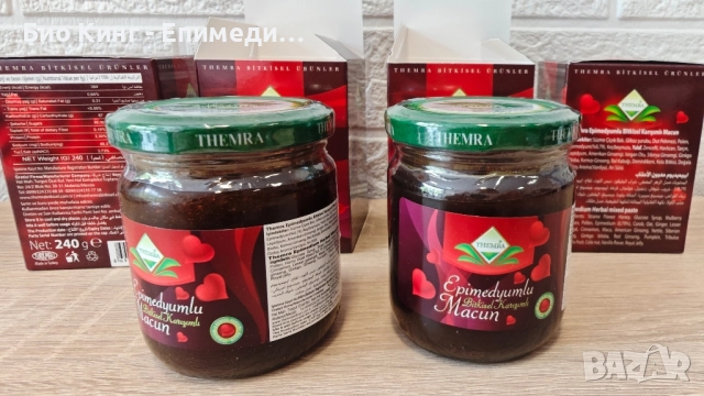 ЕПИМЕДИУМ МАДЖУН – ЗЕЛЕНА КАПАЧКА НА ТЕМРА – Афродизиак на ТОП ЦЕНА / 240 гр. Epimedium Macun THEMRA
                

                гр. Нова Загора, Сливен
                днес

                                                            8,90 лв 
                        4,55 €