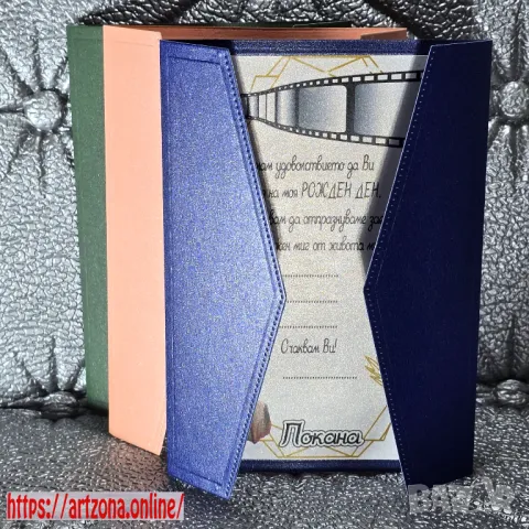 ⚜️ Покани от перлен картон за бал, рожден ден, юбилей