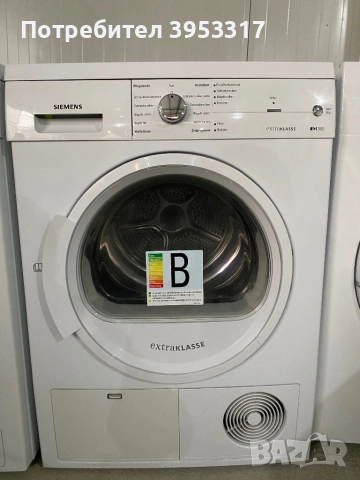 Кондензна сушилня Siemens →
		Обява 52483119