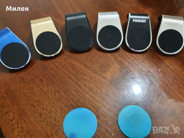 Универсална Магнитна стойка за телефон за автомобил →
Обява 29164919 Универсална Магнитна стойка за телефон за автомобил →
Обява 29164919