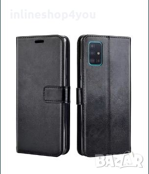 Кожен Калъф Тефтер за Samsung Galaxy A41 A51 A71 A10 A20e A30s A50 A70