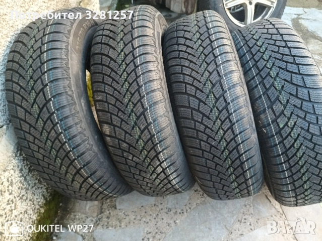 Barrum Polaris 6 215/7016-4бр
                

                гр. Берковица, Монтана
                днес

                                                            780 лв 
                        398,81 €