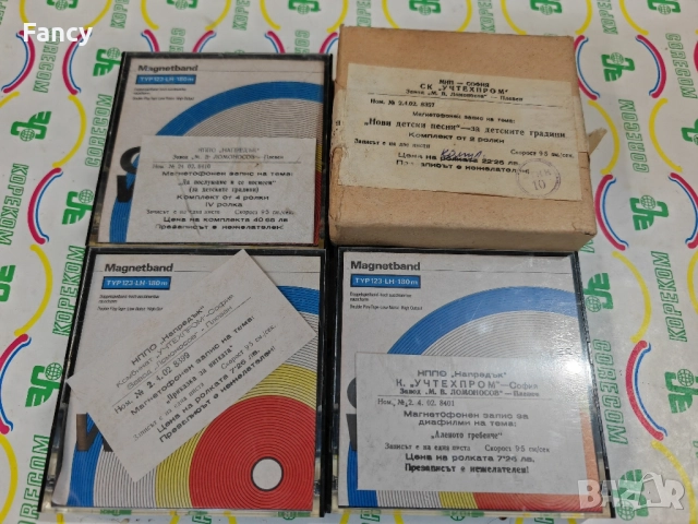 Магнетофонни ролки с учебна тематика →
		Обява 52481565