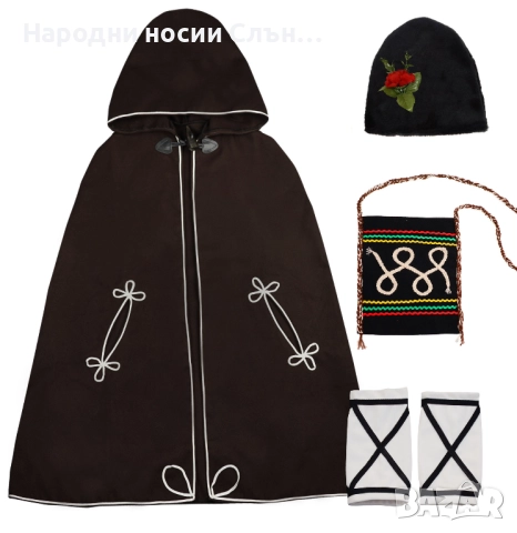 Детски народни носии от производител →
Обява 51932842 Детски народни носии от производител →
Обява 51932842