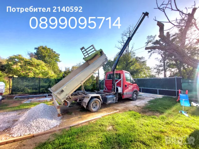 Транспортни услуги Варна – самосвал с кран , камион с кран
                

                гр. Варна, Възраждане 2
                днес

                                    Договаряне