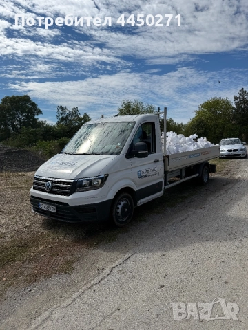 Транспортни услуги / хамалски услуги
                

                гр. Пловдив
                днес

                                    Договаряне