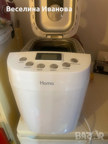 Хлебопекарна Homa →
		Обява 52108754