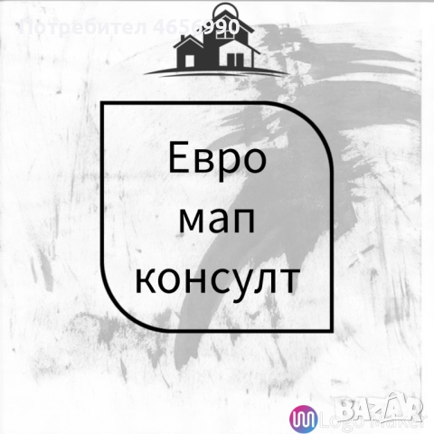 Съдействие за изваждане на необходими документи за строеж
                

                гр. Варна
                днес

                                    Договаряне