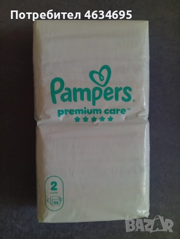 Памперси Pampers →
		Обява 52238051 Памперси Pampers →
		Обява 52238051