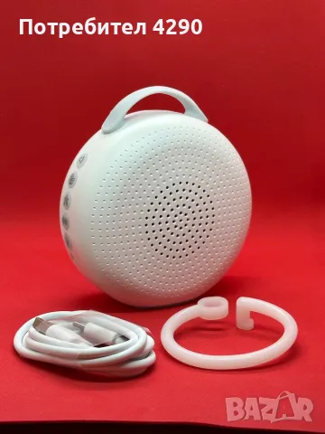 Устройство за бял шум, приспивни мелодии и природни звуци за бебета
                

                гр. София, Младост 2
                днес

                                                            57 лв 
                        29,14 €