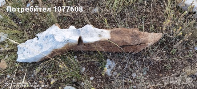 Естествен камък за вашия дом, аквариум и алпинеум
                
                гр. София, Абдовица
                днес
                                    10 лв 
                    5,11 € Естествен камък за вашия дом, аквариум и алпинеум
                
                гр. София, Абдовица
                днес
                                    10 лв 
                    5,11 €