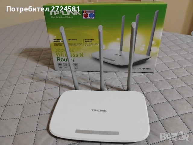 ЧЕРЕН ПЕТЪК ! Много бърз рутер Tp-link с 3 антени, адаптер и кутия →
		Обява 52506154