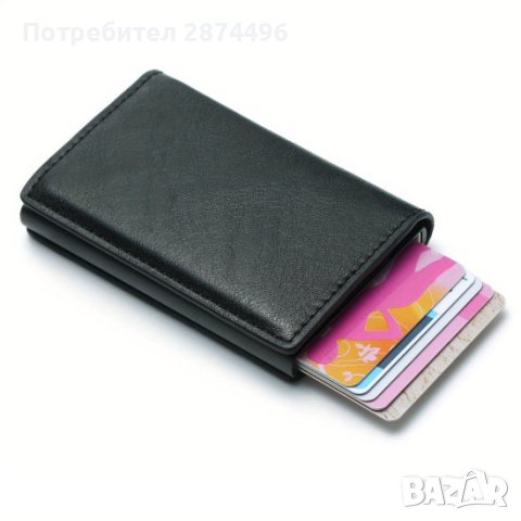 4040 Портфейл със защита