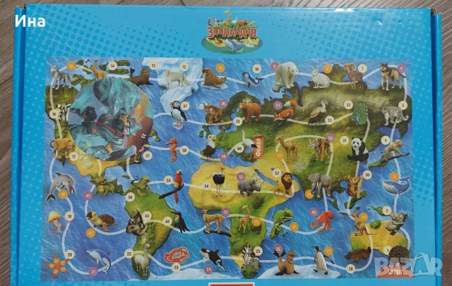 Настолни игри →
Обява 51672000 Настолни игри →
Обява 51672000