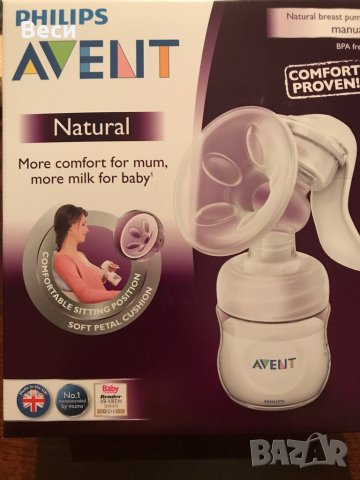 Помпа за кърма →
		Обява 30006459